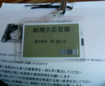 061109-1.JPG