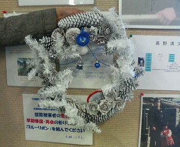 071216-1.JPG